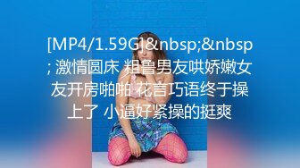 2024年流出【滨州夫妻binzhoufq】二婚美少妇，极品露脸，喜欢户外露出，渴望帅气单男来满足