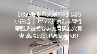 约了个极品妹子后入3