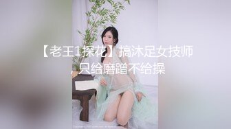 爆草完极品女友之后马上喂她吃自己的爱液