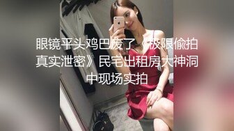 蛇人渔网袜少妇吃完鸡巴，卖力口活然后自己坐上来