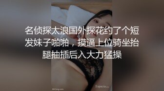 单男无套内射！酒后三人续集！淫水白浆直流！第三部才内射！