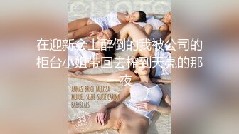 [MP4/ 1.17G] 漂亮小少妇 啊啊好舒服我要高潮了 被大鸡吧小哥哥各种姿势无套输出 操了半天还没爽够