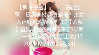 【爆奶高颜极品女神】微博19W网红G奶女神『樱晚』粉丝群大尺度私拍 不好惹的健身教练 女神太骚了 高清1080P版