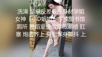 超大巨乳E奶【美七】甜美御姐~特写掰穴~舔弄奶头~骚舌诱惑~疯狂抖奶【91V】 (43)