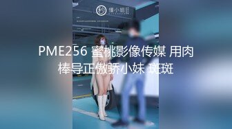 【新片速遞】&nbsp;&nbsp; 黑丝伪娘 我是不会怀孕的小娇妻 快点从废物蛋蛋里射出来 跪姿足交还是第一次尝试下次要前面再口一根 我到底流了多少[265MB/MP4/05:58]