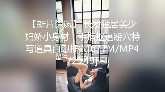 上门相亲遭遇猥琐男下药迷奸 小蜜