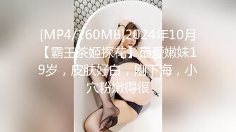 《顶流网红泄密》万人追踪网红可盐可甜百变女神babyp私拍第三弹~极品无毛一线天馒头穴紫薇啪啪纯反差婊 (15)