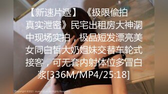 [MP4/ 347M] 强烈推荐~女神团出征爽爆了玺玺玺啊三仙女对战男模