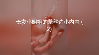 国产AV 精东影业 JDSY026 女大学生微信群裏被叫卖 爱咪