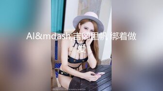 [MP4/ 1018M] 绿帽老公带着漂亮老婆参加淫乱的3P派对完美露脸