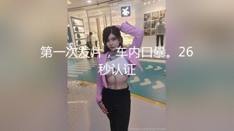 【黑客破解】台湾极品身材美女和男友啪啪被曝光