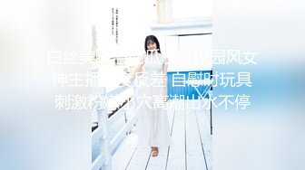 [MP4/1300M]7/9最新 超正点女神Enafox订阅私拍首爆COS极品女神啪啪VIP1196