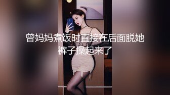 维拉舞团 艳舞女神 【琳达】SVIP-漏毛露点艳舞 合集（包括下海作品合集【80v】 (78)