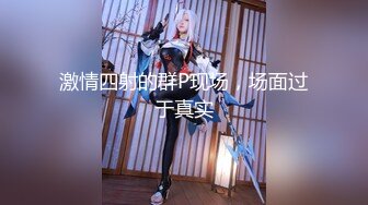 【新片速遞】最新女厕偷拍！多位极品漂亮女神如厕曝光！少妇少女 极品白皙翘臀，白色连衣裙那个 非常漂亮的小仙女 [442M/MP4/18:34]