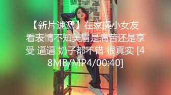 【Stripchat】肉感性冷淡脸反差女主播「Junjun」跳蛋自慰淫叫吐舌头翻白眼【自压水印】