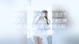 黑丝骚货被操，叫声性感