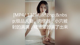 [MP4/ 781M] 漂亮美眉 啊啊 用力顶不要停 使劲操我 妹子身材不错 被无套猛怼