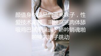 黑丝前女友