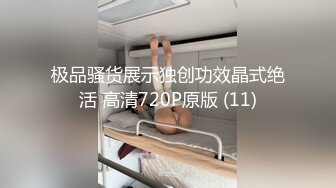 骚炸了！3个少妇群P