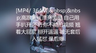 [MP4/1.23G]2023-2-17【用利顶你】极品外围嫩妹妹，性感黑丝袜美腿，各种姿势轮番操