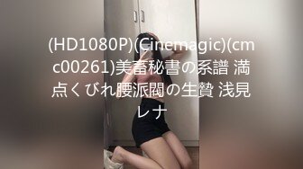 【国产伪娘】用菊穴自慰到疯狂喷精 阿福福福福【astolfofofofo】自整理fansly全合集 (48)