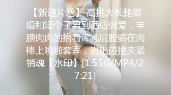 每个第一次约的女生都很喜欢被口爆，汕尾女生第一次约