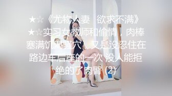 小胖哥酒店高价约操偶尔出来兼职援交的气质大美女,各种姿势狠狠抽插操的淫叫,把美女干爽后又免费让他再干一次,国语!