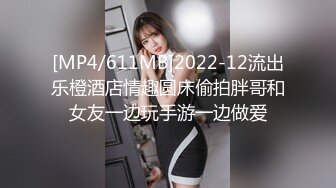 后入模特女友