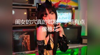 劲爆网红美女『柚子猫』三月女神新作-日常肉丝抽插 呻吟浪叫 内射流精