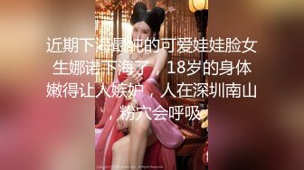 长相甜美网红妹子唯美透明情趣衣服，全裸自慰，极品超美鲍鱼，道具双玩刺激白浆很多