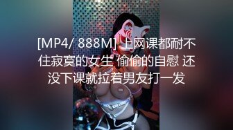 台湾SWAG Daisybaby巨乳人妻OL跟男同事出差住旅館騷穴被操翻