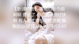 【新片速遞】 露脸新人妹子双手搓胸，挤挤奶子特写蝴蝶逼，不停的按摩阴蒂小小粉蝴蝶[504M/MP4/40:57]