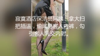 黑丝美眉 啊啊 爸爸 用力点 用力 在家被扛着大长腿无套输出 内射