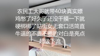 萌汉药 黑色舞裙搭配性感黑色网格袜 时尚酷爽多姿不失性感魅力[81P/948M]