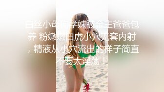 真实唯美推特40万粉摄影大神【露透摄】绝版视图，全是超美模特极品小姐姐户外露出大胆展示