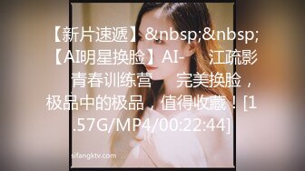 [MP4/ 1.57G]&nbsp;&nbsp;甜美漂亮小姐姐！回归炮友操逼！洗手台上操，扛起双腿抽插，主动骑乘位套弄