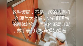 跟小情人开房 自己坐上来边摇边揉奶子 小浪货真会享受