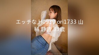 [原創錄制](sex)20240120_奶贝