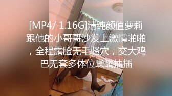 【极品美少女】桃乃沐香奈 新晋推特校花级女神下海 魅惑眼罩反差吸茎 爆艹尤物春心澎湃 太顶了