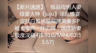 [MP4/ 794M]&nbsp;&nbsp;极品白发小妹神情尽显淫态 黑丝白虎窈窕身材 女上位骑乘大开M腿榨汁