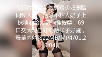 [MP4/372MB]【反差婊子】精选10位反差婊子生活淫乱视图合集【四十一】