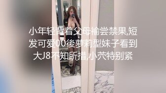 还没开操，就叫不要。女孩：不要拍啊，不要不要  男：把你的玩具拿出来