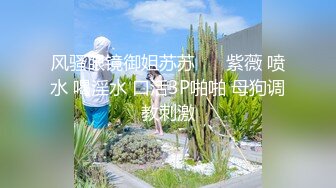 【超爆极品人气名模】海鲜馒头穴女神『阿朱』三月全新影视风新作《性感修理工》超强镜头表现力 (2)