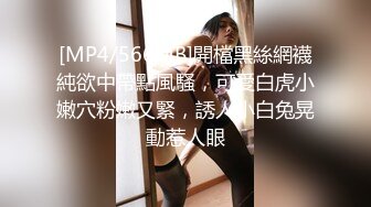 PMTC-007 白允儿 强逼少妇肉穴还债 贱货还不上钱只好被操 蜜桃影像传媒