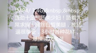 【稀缺360】英国城市主题豪华圆床房-吊钟八字大奶美女寂寞的逼痒 手机看着小黄片自慰到高潮