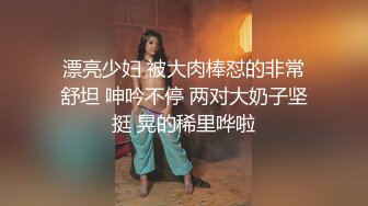 极品短发美女【橘子味的猫-腰细好身材-是你的猫呀-九九妹-小玛丽】极品身材天天被男友干 穿着丝袜自慰【110V】 (68)