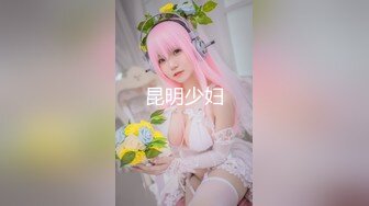 【新片速遞】&nbsp;&nbsp;淫妻 舒服 操死她 抱着老婆 舔他们的结合部位 老婆被一次一次的撞击 枪枪到底 奶大鲍鱼肥[93MB/MP4/01:36]