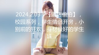 【新片速遞】&nbsp;&nbsp;浙江台州 备婚人妻 林丰雅出轨被发现❤️ 性爱视频被未婚夫曝光流出网络[346MB/MP4/05:17]