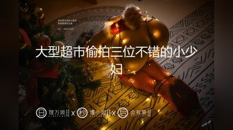 2021三月最新流出商场女厕近距离偷拍在酒吧嗨完来吃夜宵的各种青春美女4K高清版