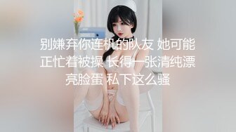 【自整理】国产女优李蓉蓉合集【95V】 (62)